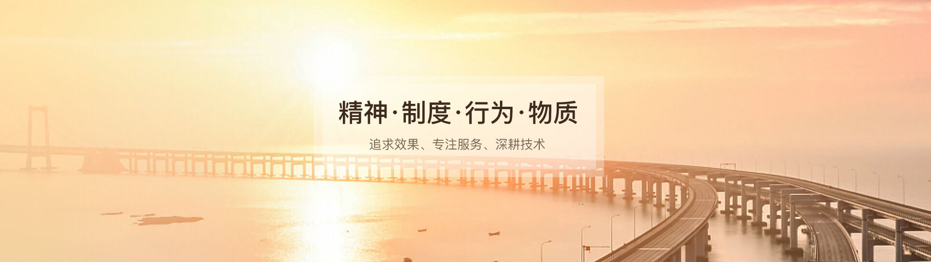 企業(yè)文化