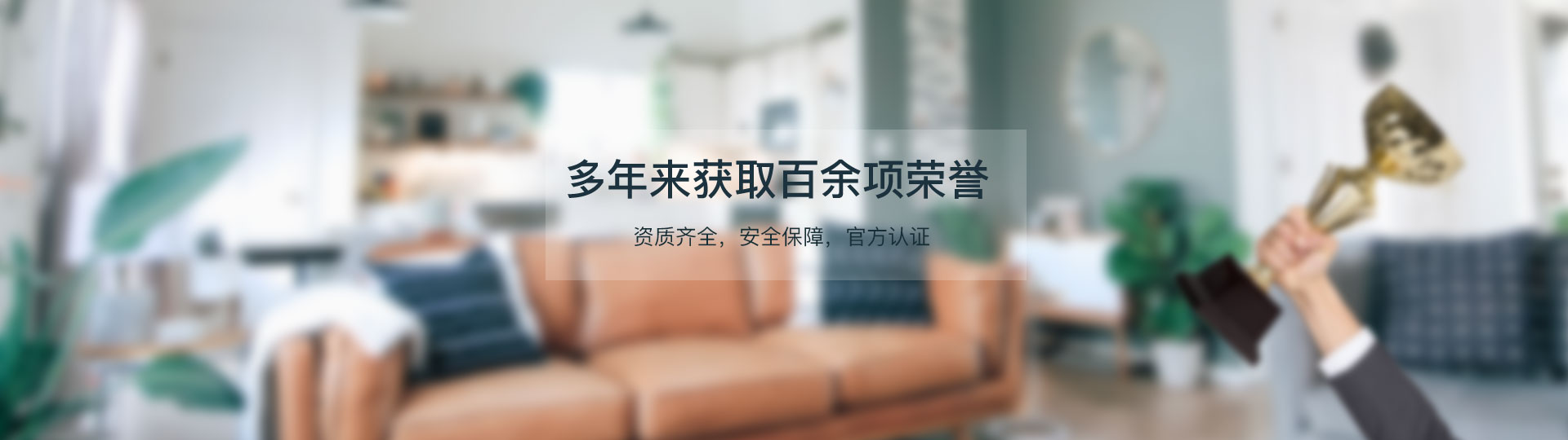 榮譽(yù)資質(zhì)