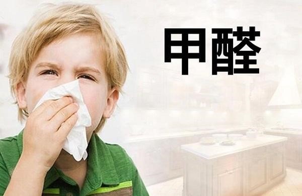 搬入新房后如果孩子出現(xiàn)這些信號一定要注意嘍！可能是室內(nèi)甲醛超標(biāo)！