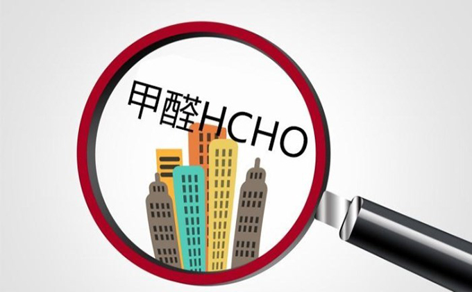 對于甲醛，別讓你所謂的無知害了你