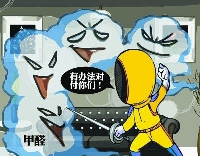新房裝修完除異味就等于除甲醛嗎？天真！