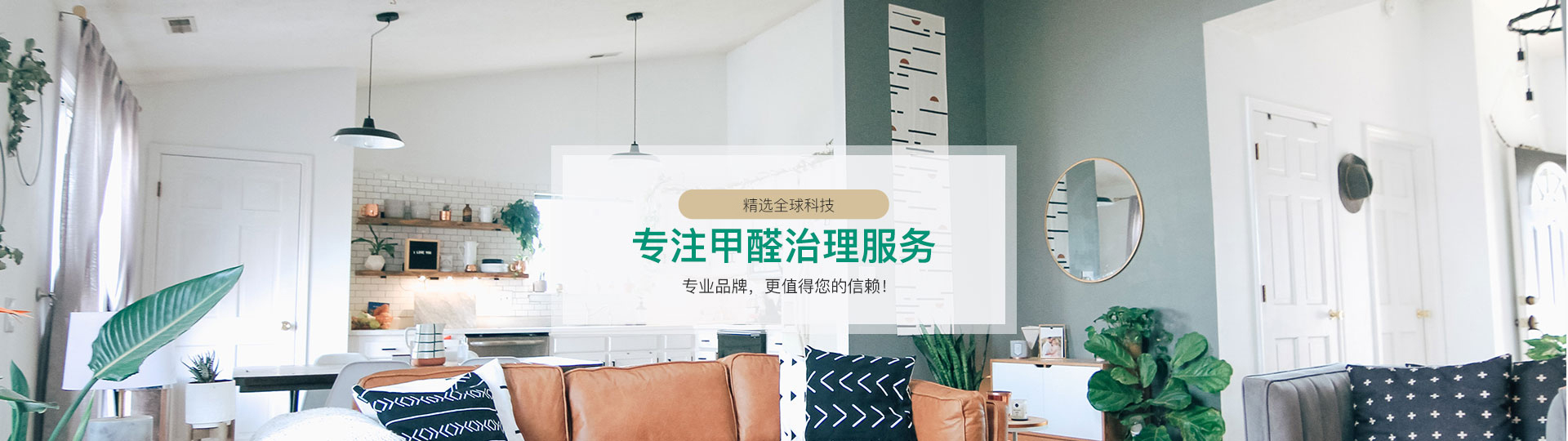 商場店鋪