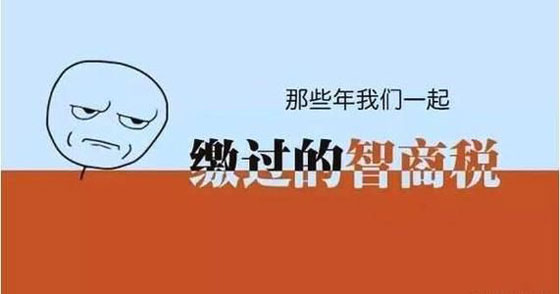 花錢除甲醛就是智商稅嗎？