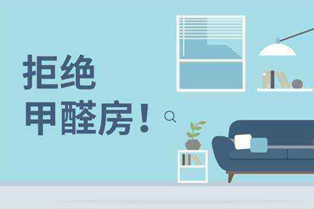 母愛(ài)是偉大的，一位寶媽除甲醛的經(jīng)歷！