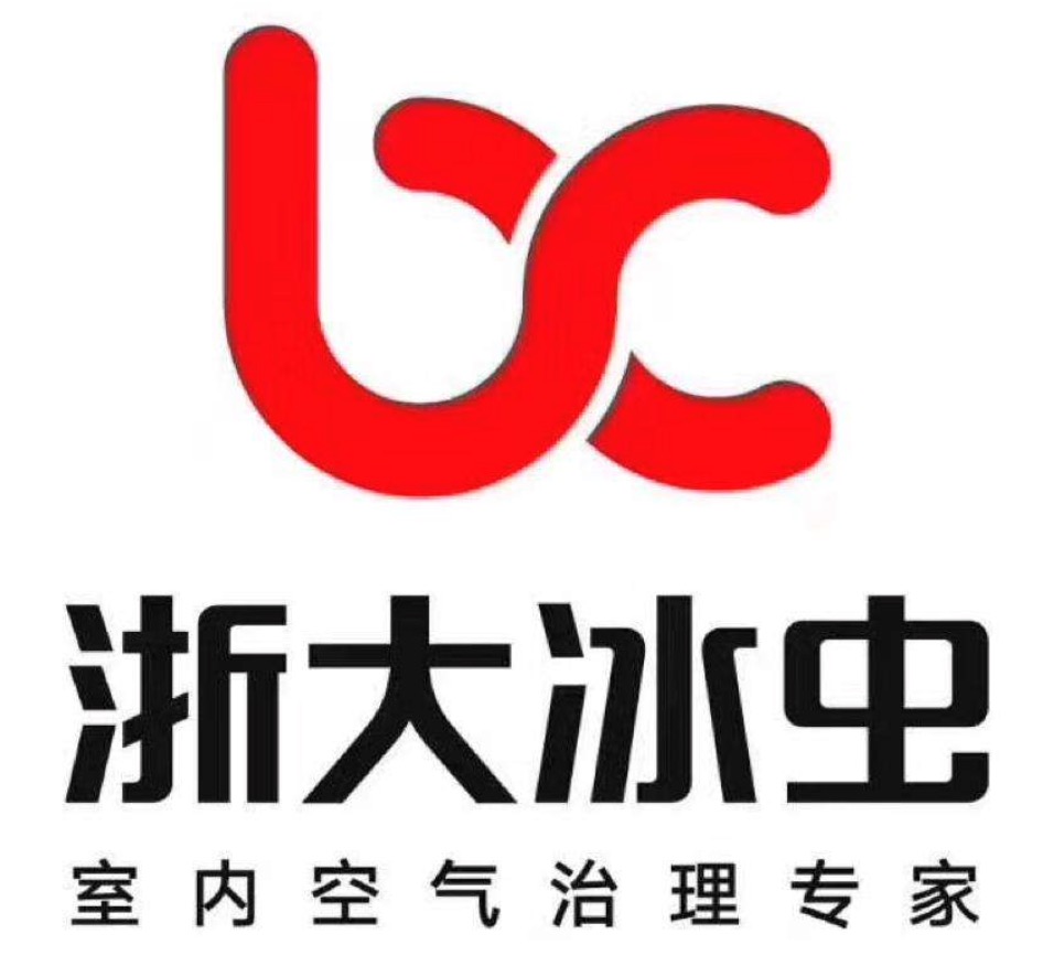 浙大冰蟲除甲醛公司