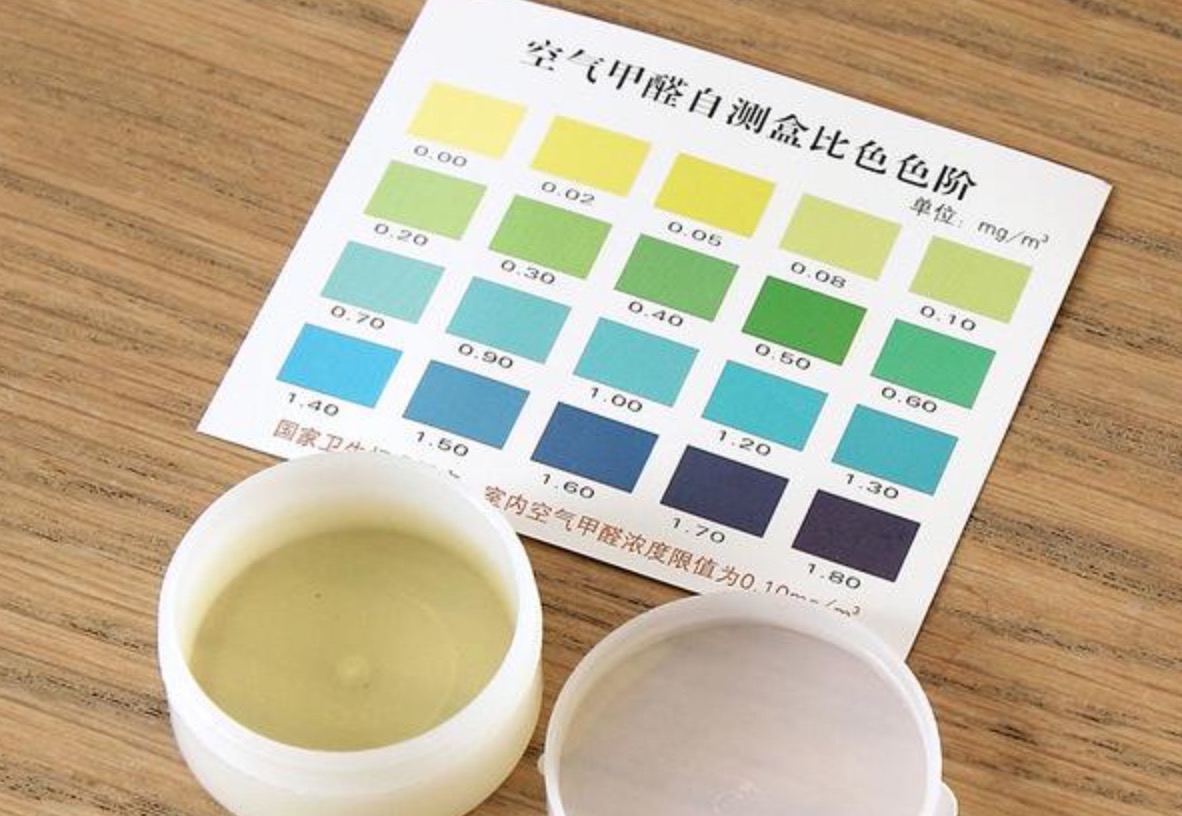 甲醛檢測(cè)試紙盒