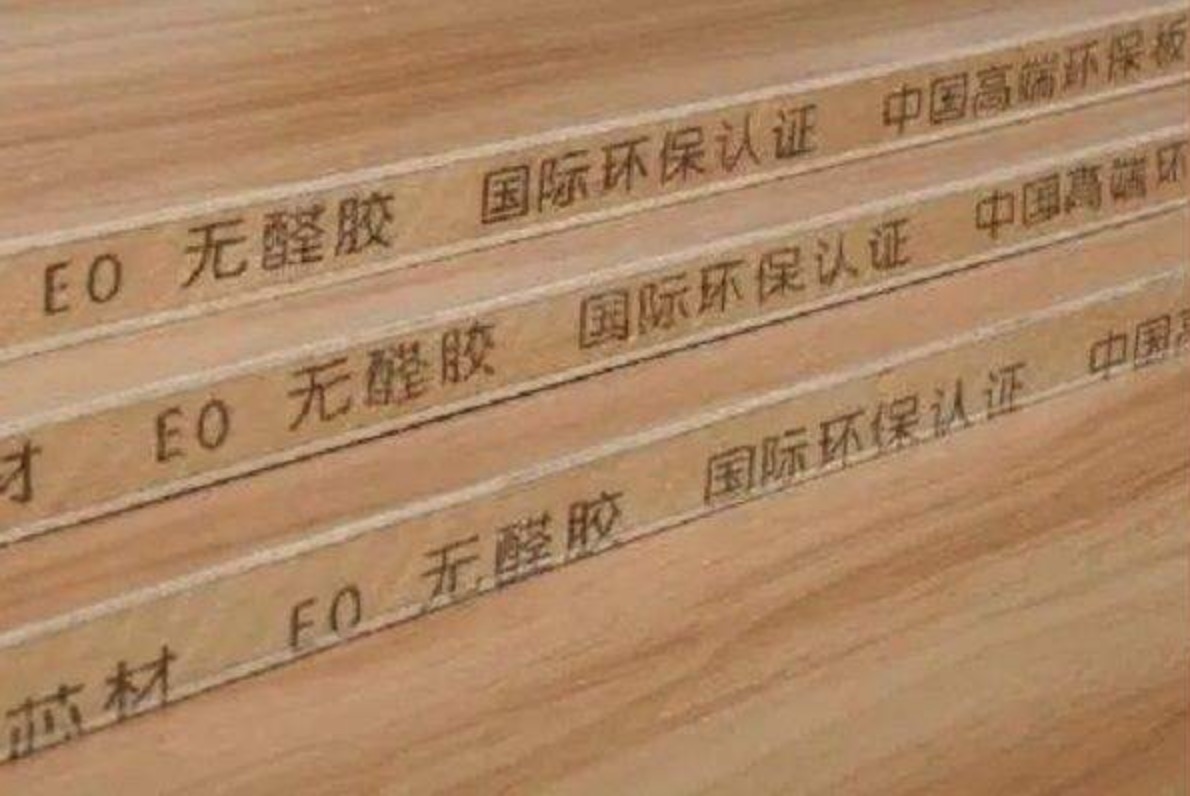 甲醛釋放時(shí)長(zhǎng)
