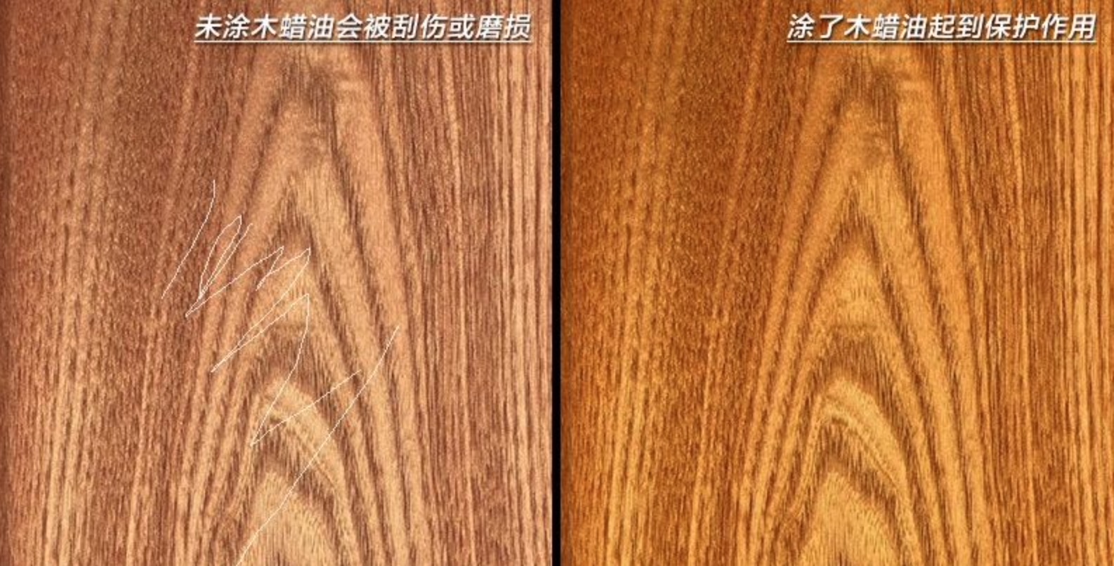 木蠟油有啥作用
