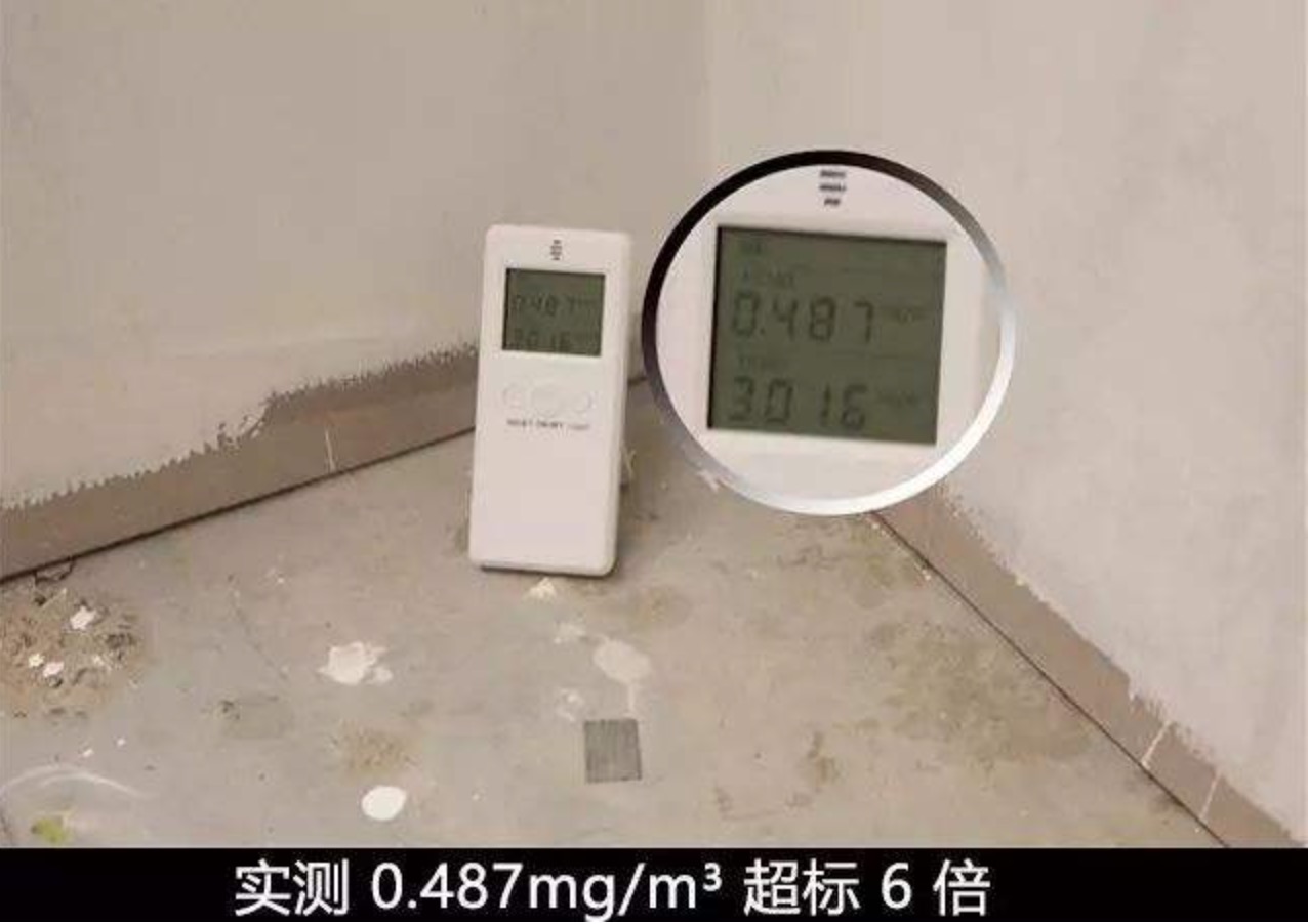 室內(nèi)甲醛濃度0.4算超標(biāo)嗎？