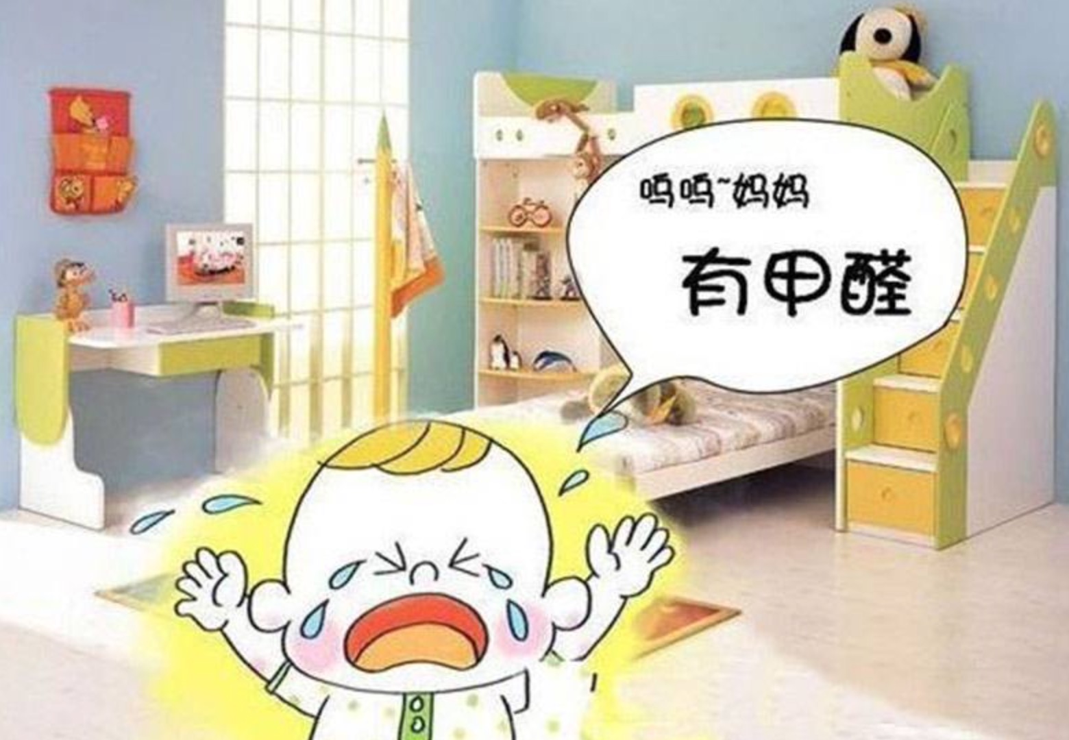 家里甲醛0.03嬰兒可以住嗎？