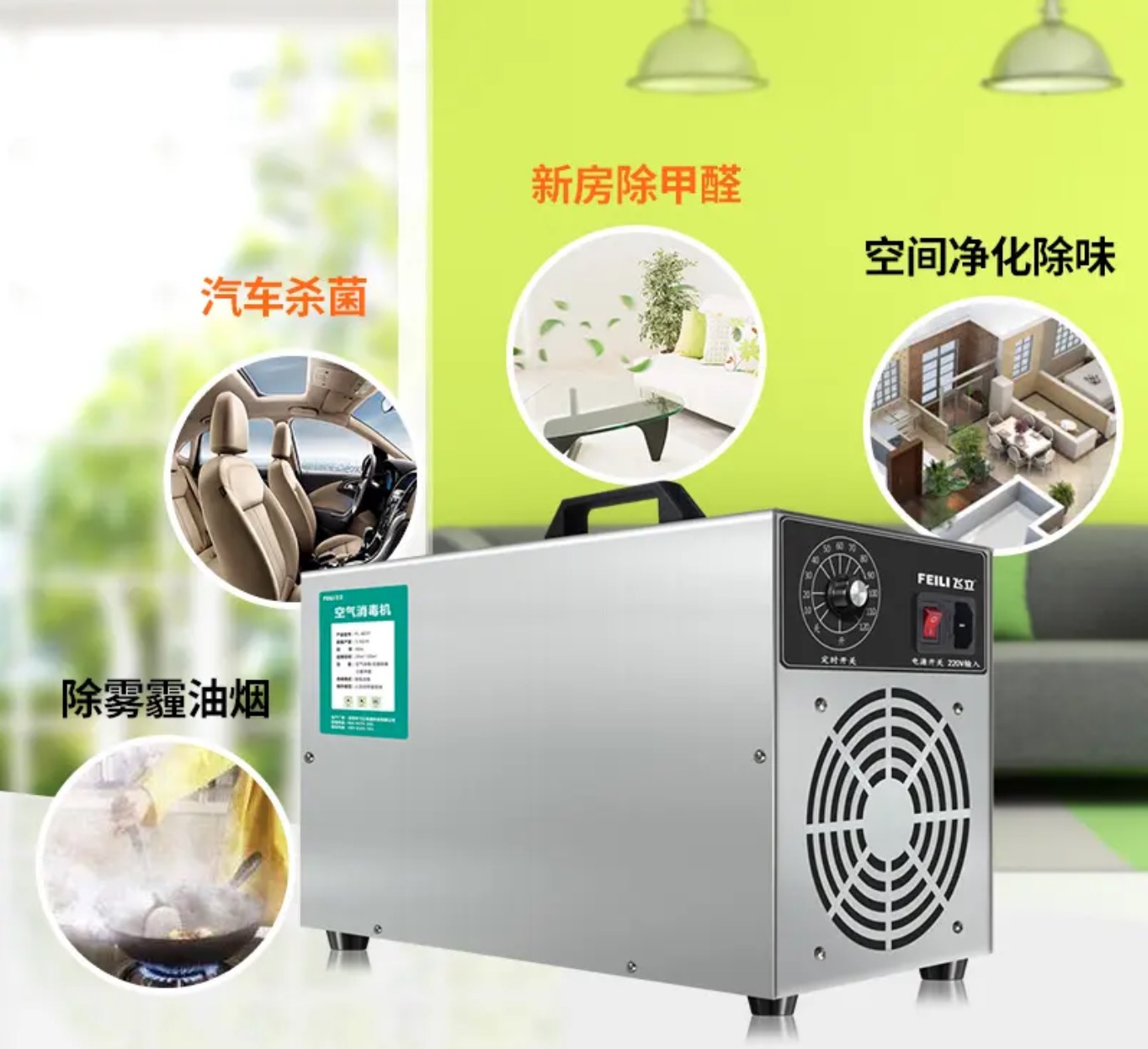 臭氧可以除甲醛？室內(nèi)真的可以用嗎？
