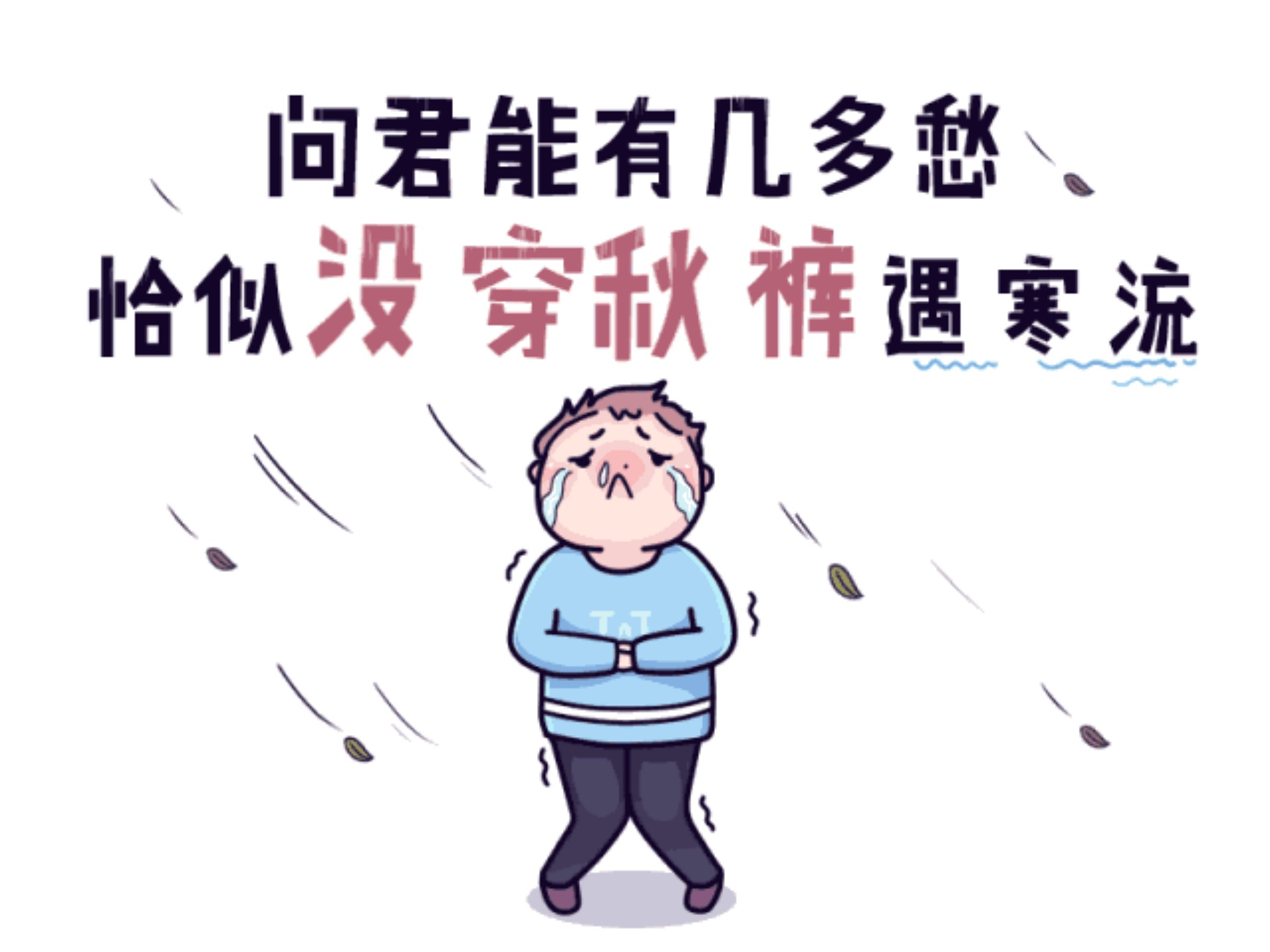 天冷甲醛揮發(fā)慢