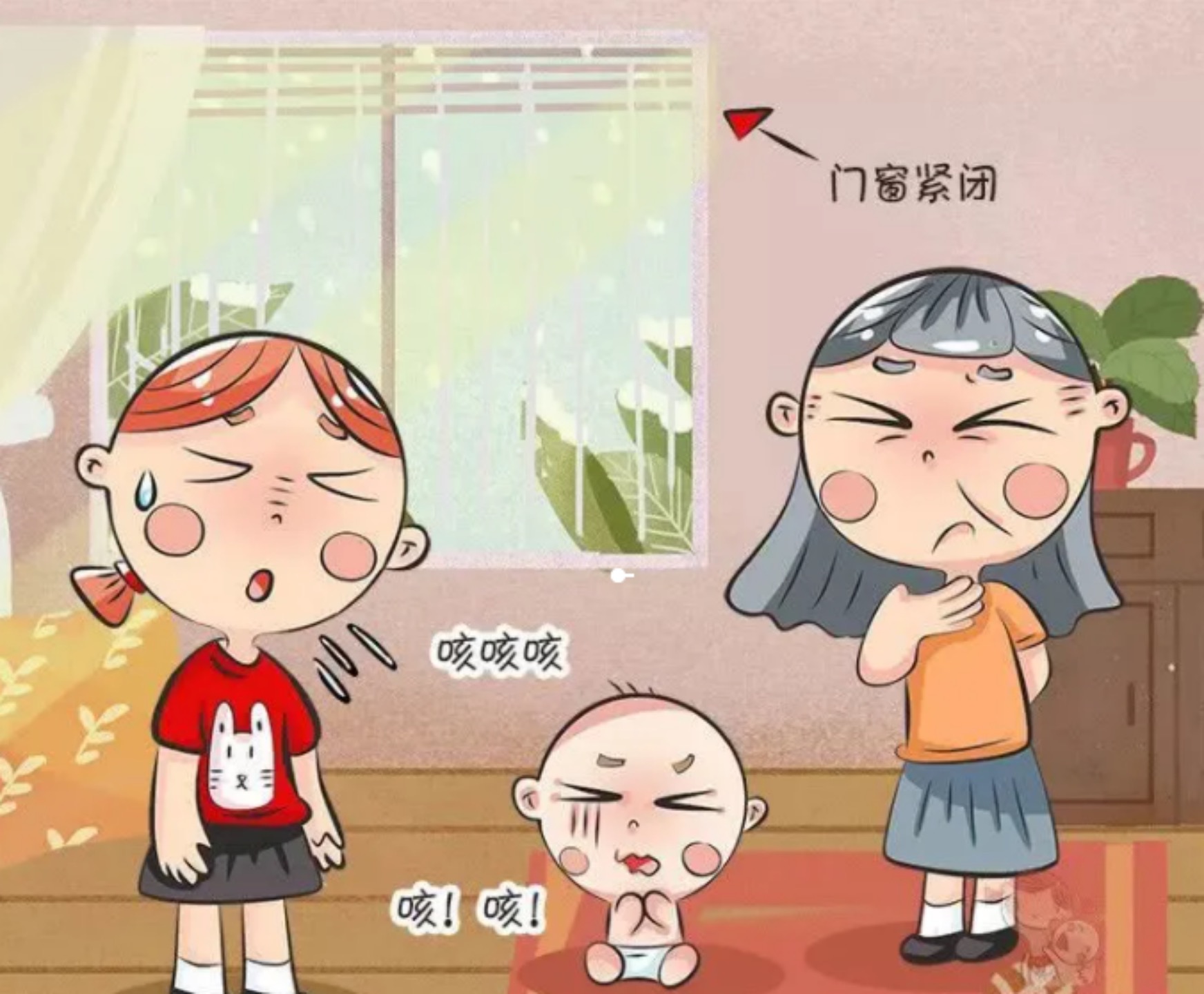 當(dāng)室內(nèi)溫度超過19度時(shí)，你一定時(shí)刻檢測(cè)室內(nèi)甲醛含量