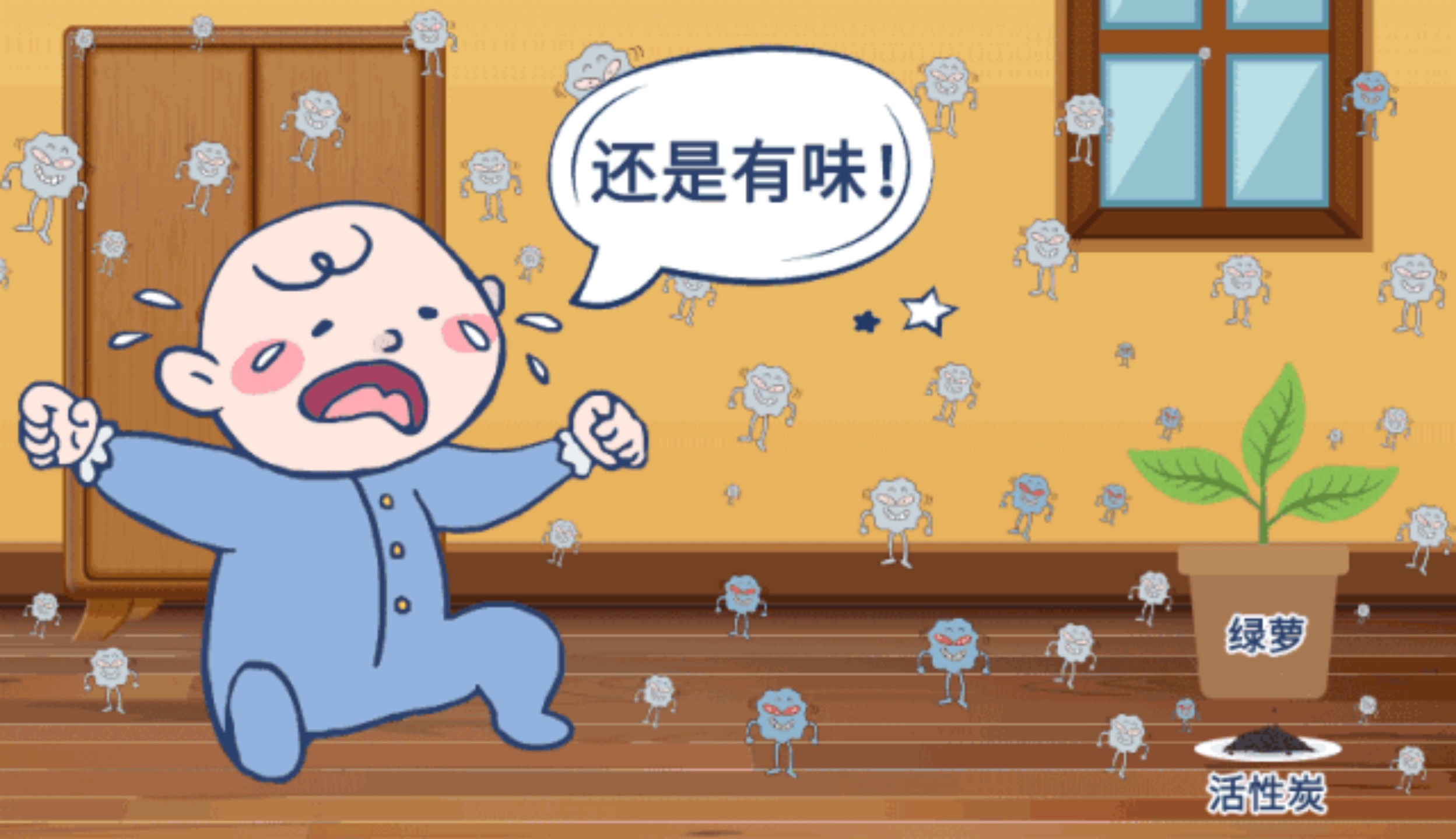對(duì)于除甲醛還有很多朋友存在有這些誤區(qū)