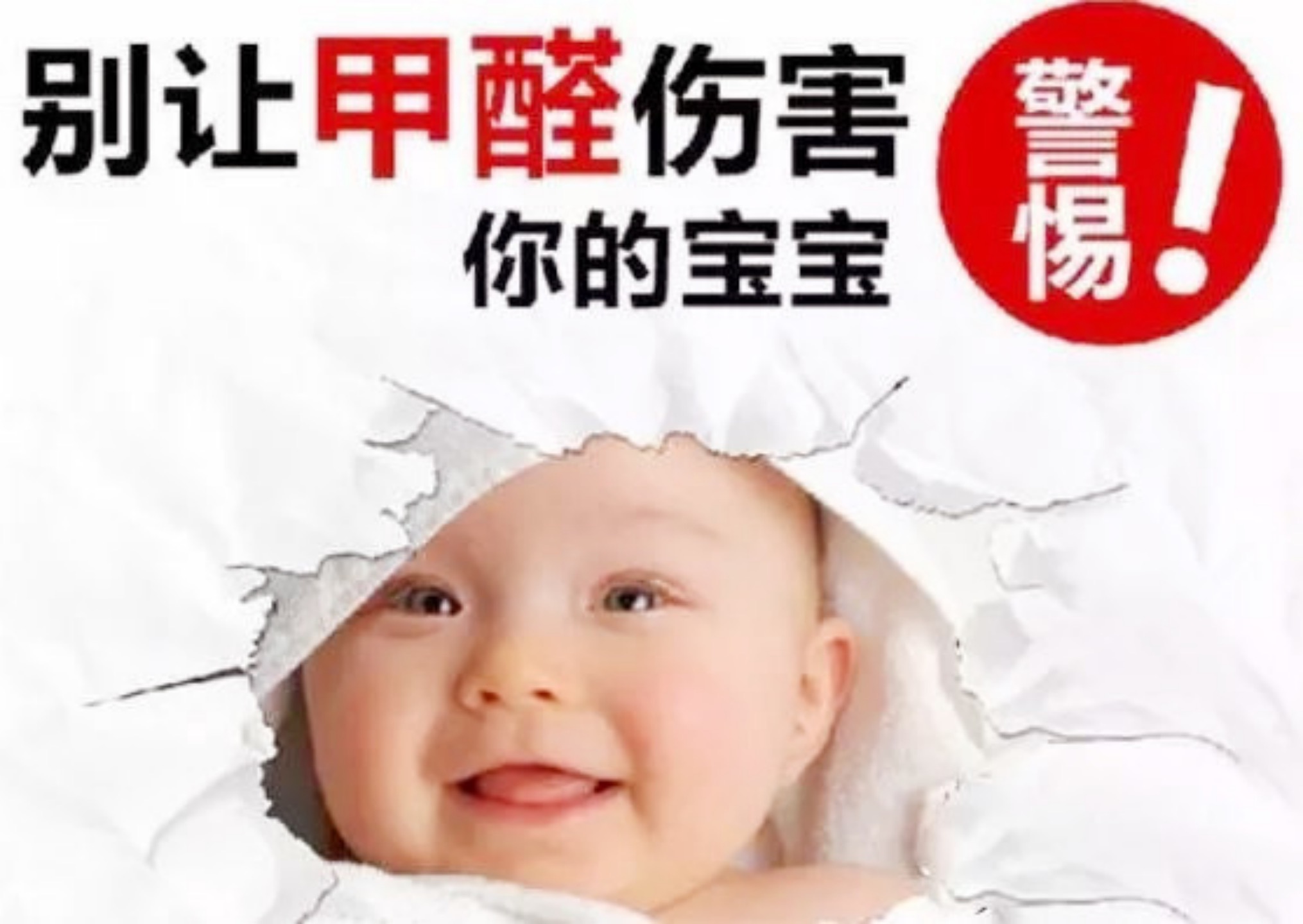 甲醛輕度超標(biāo)還需要治理嗎？