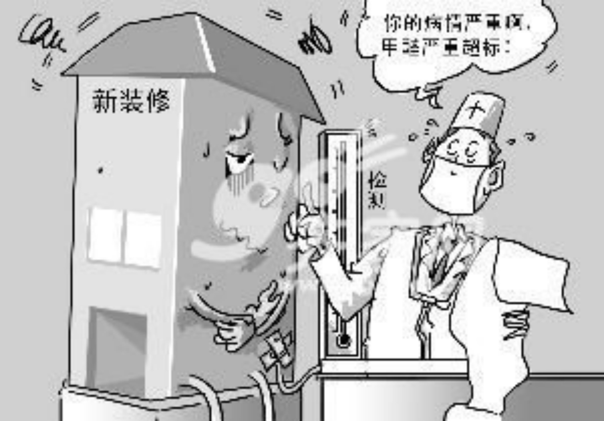 甲醛清除劑真的有用嗎？你們都用什么除甲醛呢？