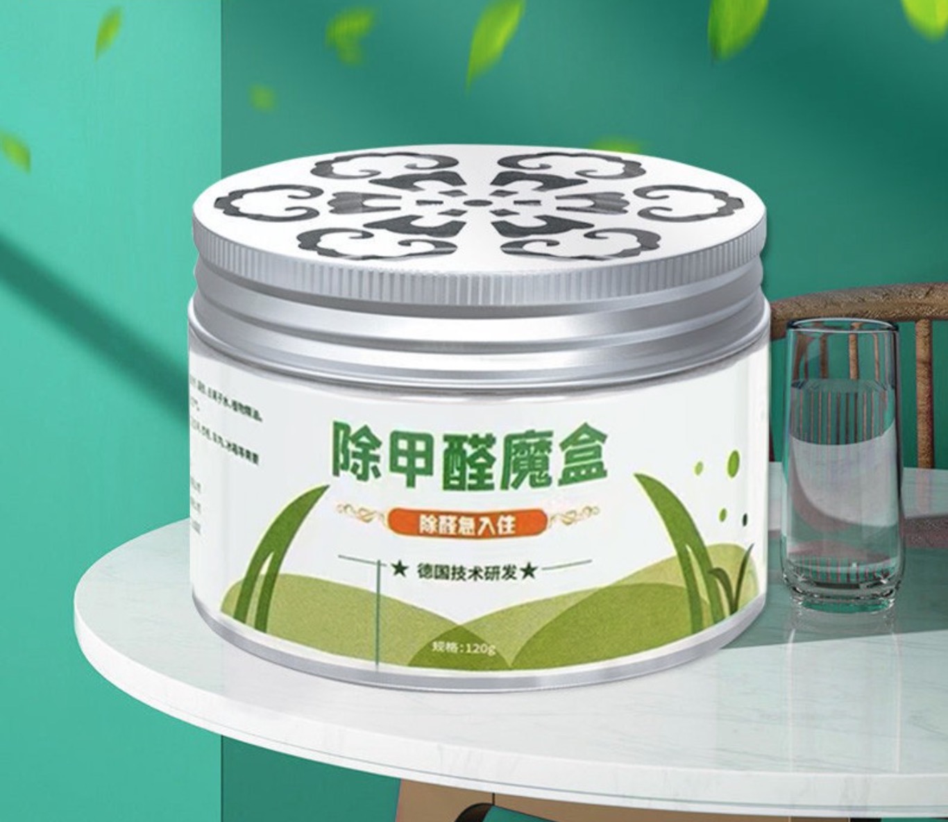 除甲醛魔盒真有用？