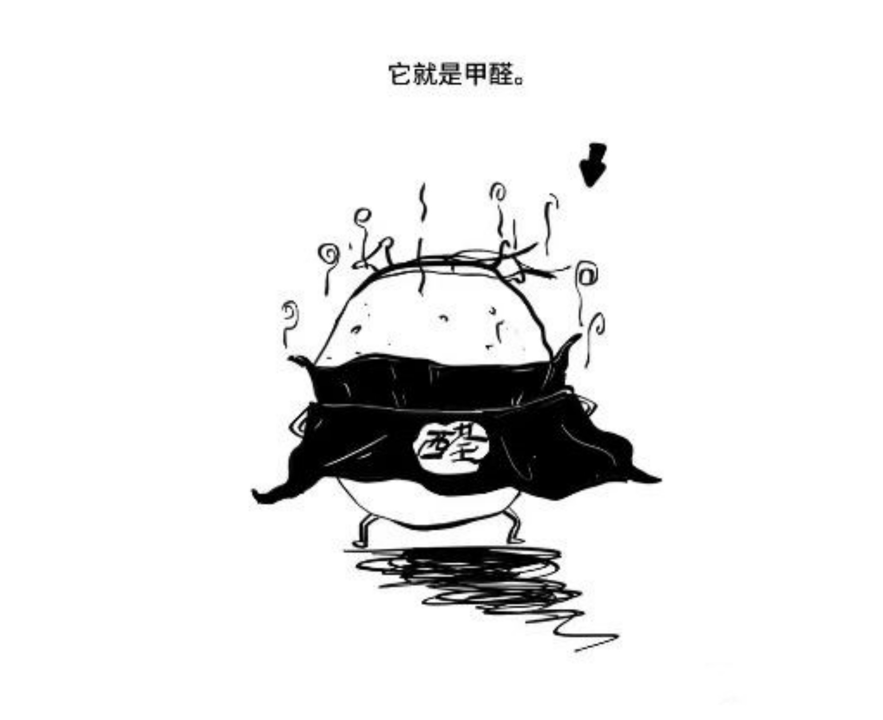 你對甲醛的認知有多少，你知道如何除甲醛嗎？