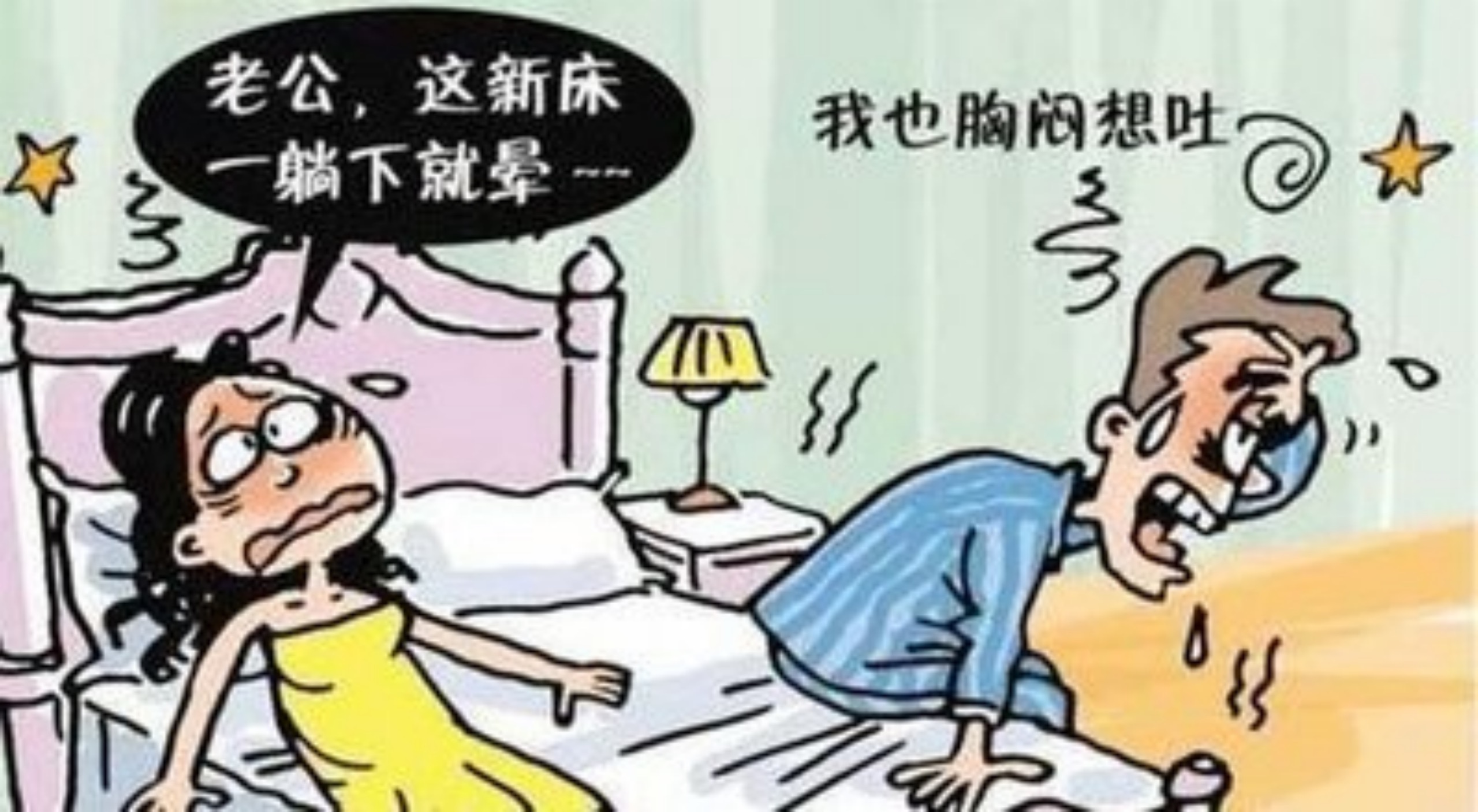 甲醛超標(biāo)危害大