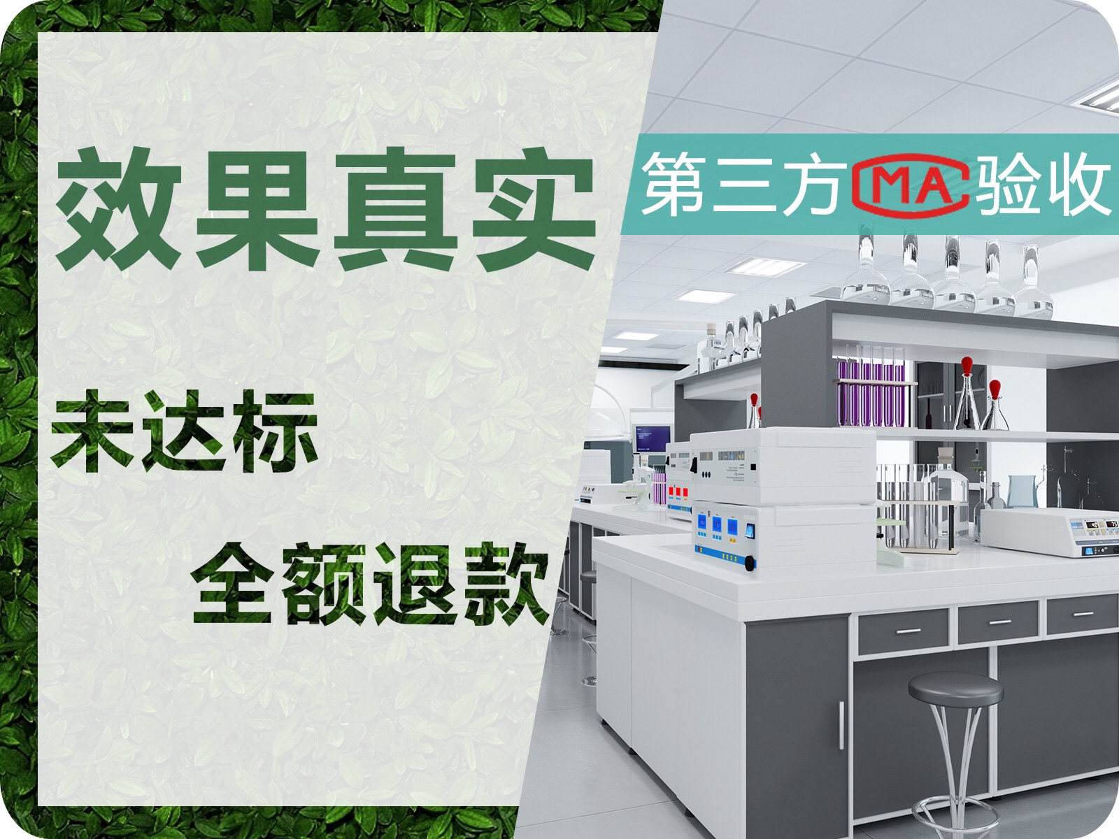 專業(yè)測甲醛