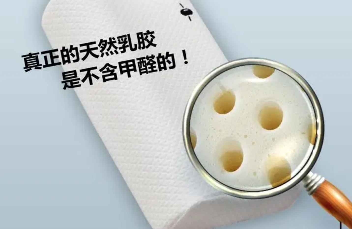 天然乳膠枕沒(méi)甲醛