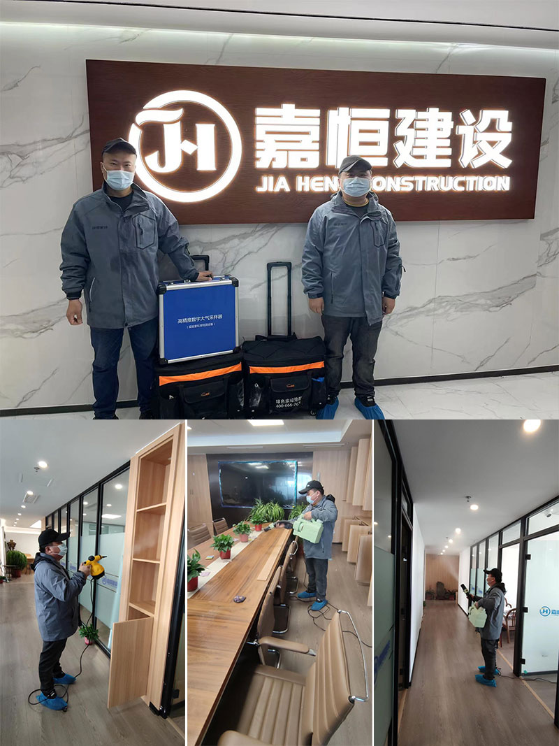 青島市南區(qū)香港中路37號青島37號公園A棟辦公室除甲醛治理服務(wù)項目