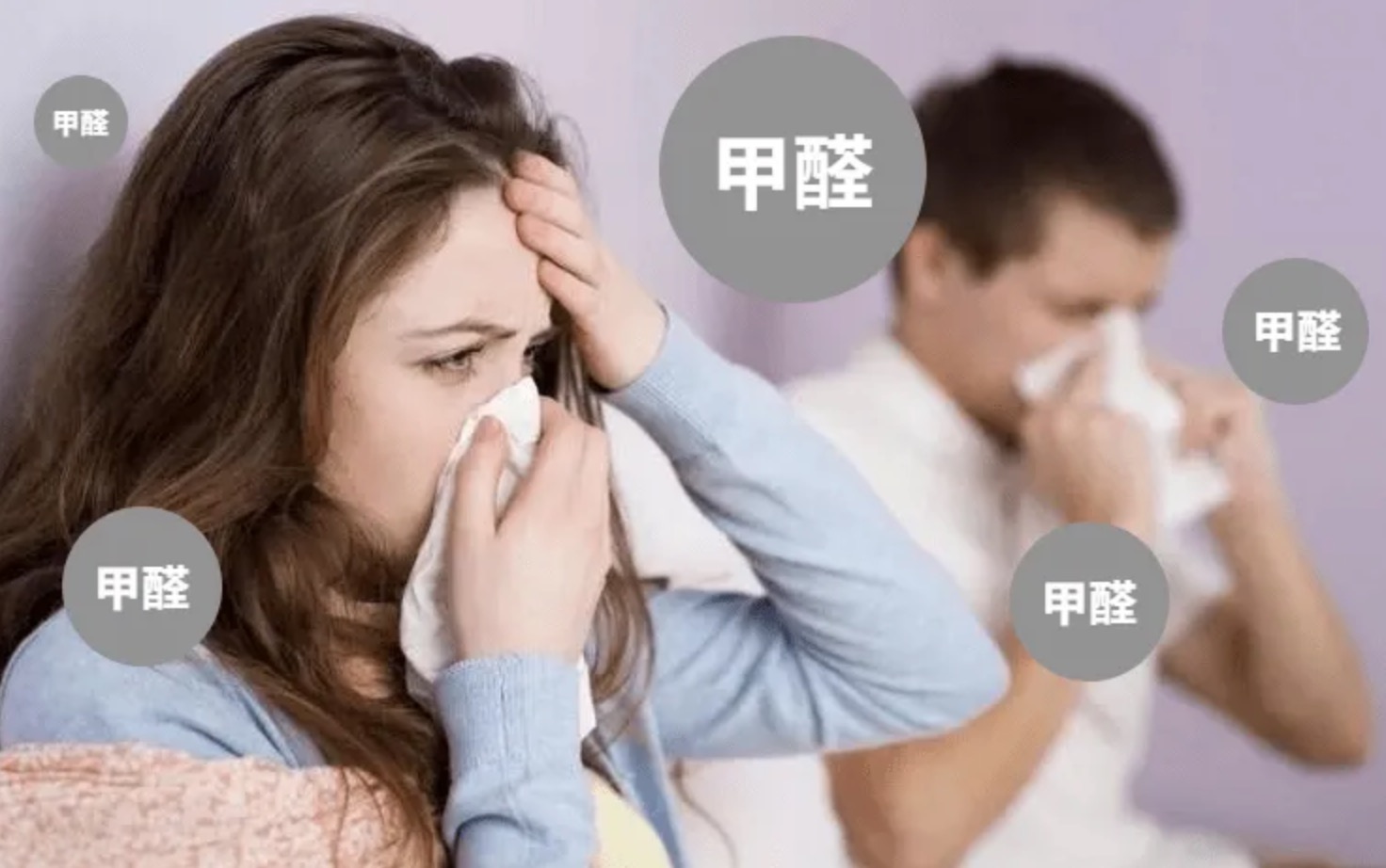 若要去除新房的異味，我們要判斷到底是什么產(chǎn)生了味道！