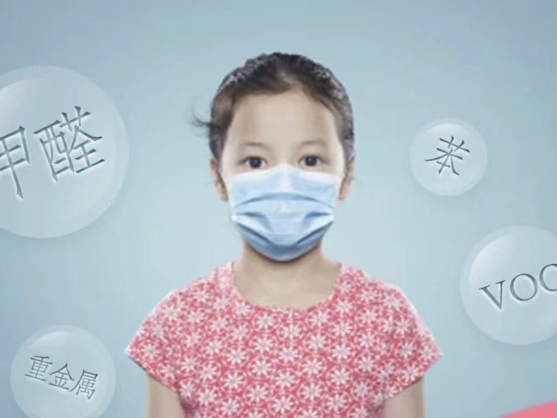新房甲醛多久才能釋放干凈，對孕婦小孩危害大嗎？
