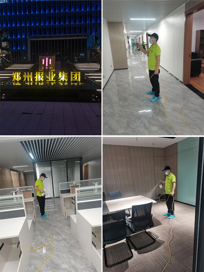 鄭州中原區(qū)博體路報業(yè)大廈辦公室除甲醛治理服務(wù)項目