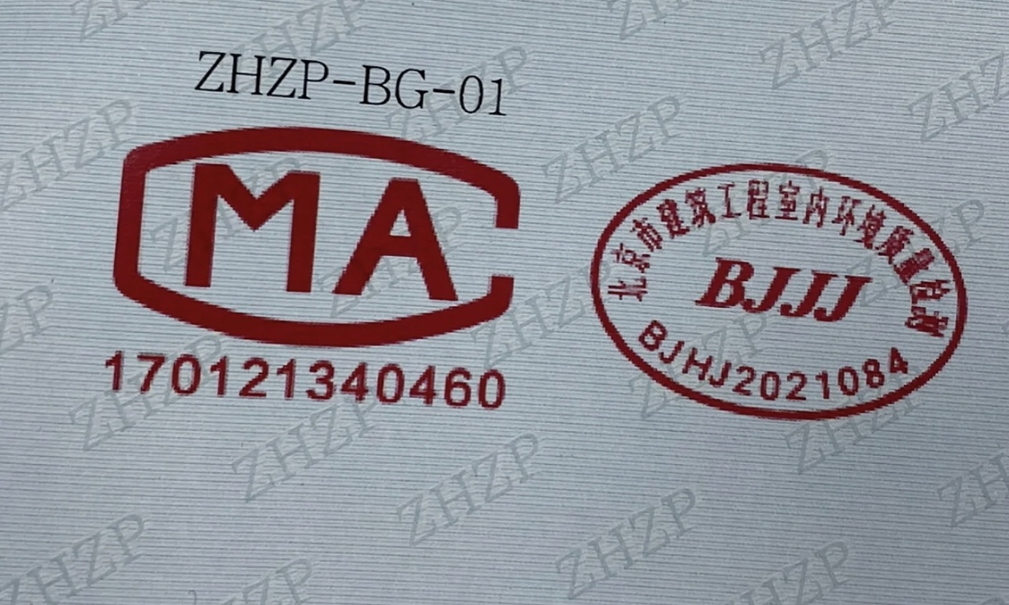CMA甲醛檢測(cè)和常規(guī)甲醛檢測(cè)的區(qū)別是什么？