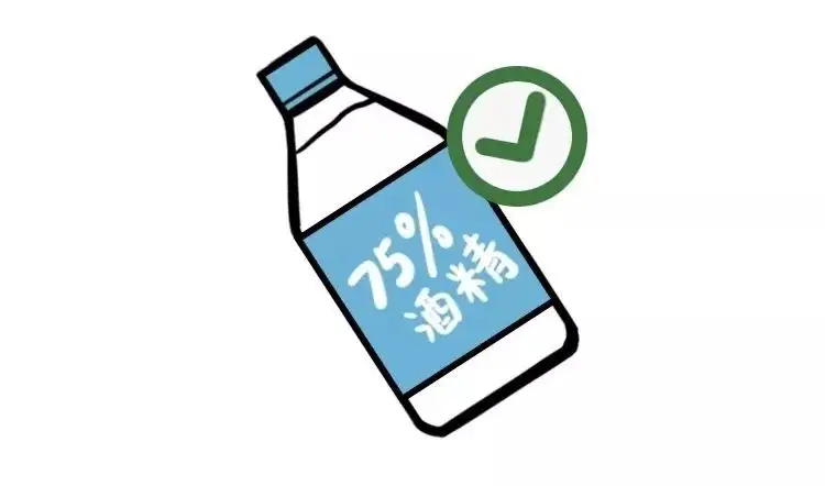 除了酒精還有什么可以用來消毒？