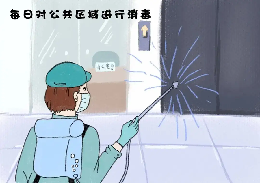 辦公室消毒用什么消毒比較好？
