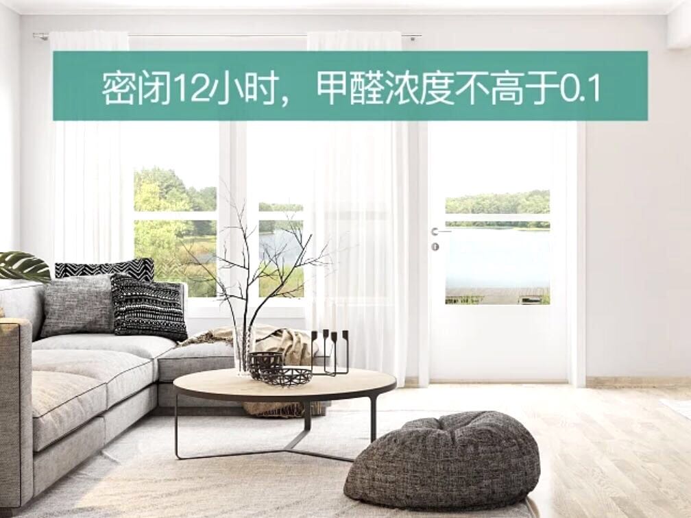 甲醛指標多少是安全？