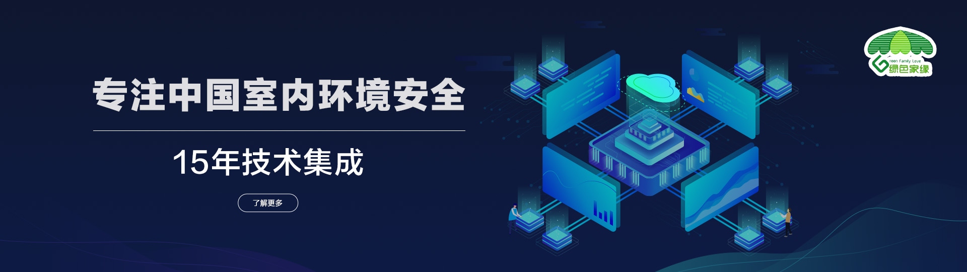 服務(wù)網(wǎng)點