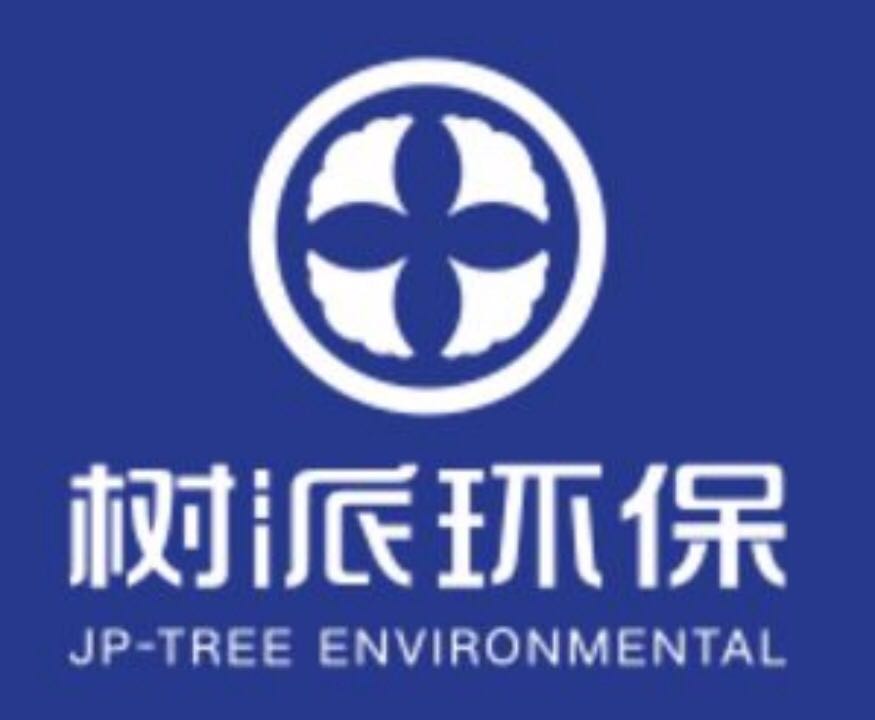 樹派環(huán)保