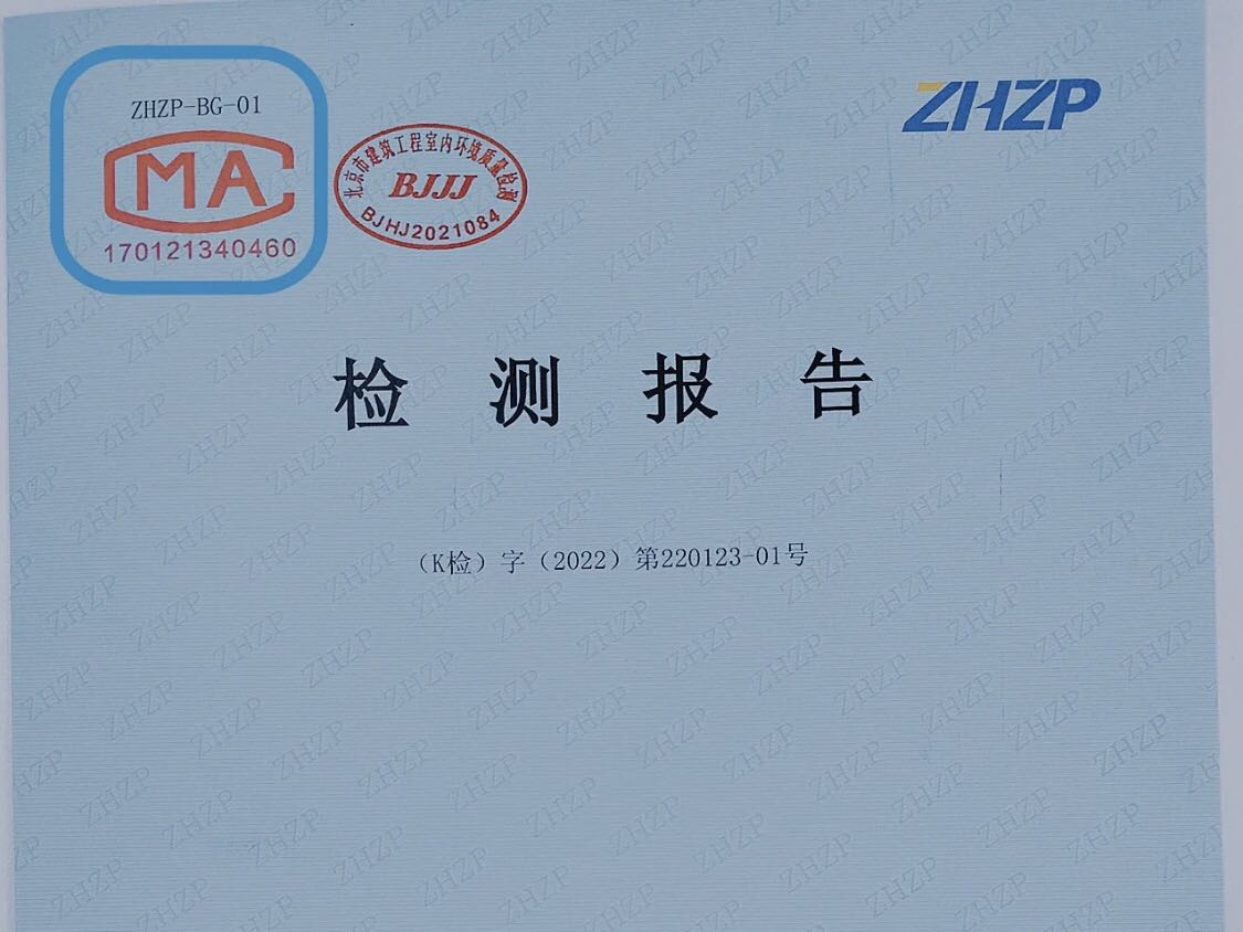 如何進行檢測？