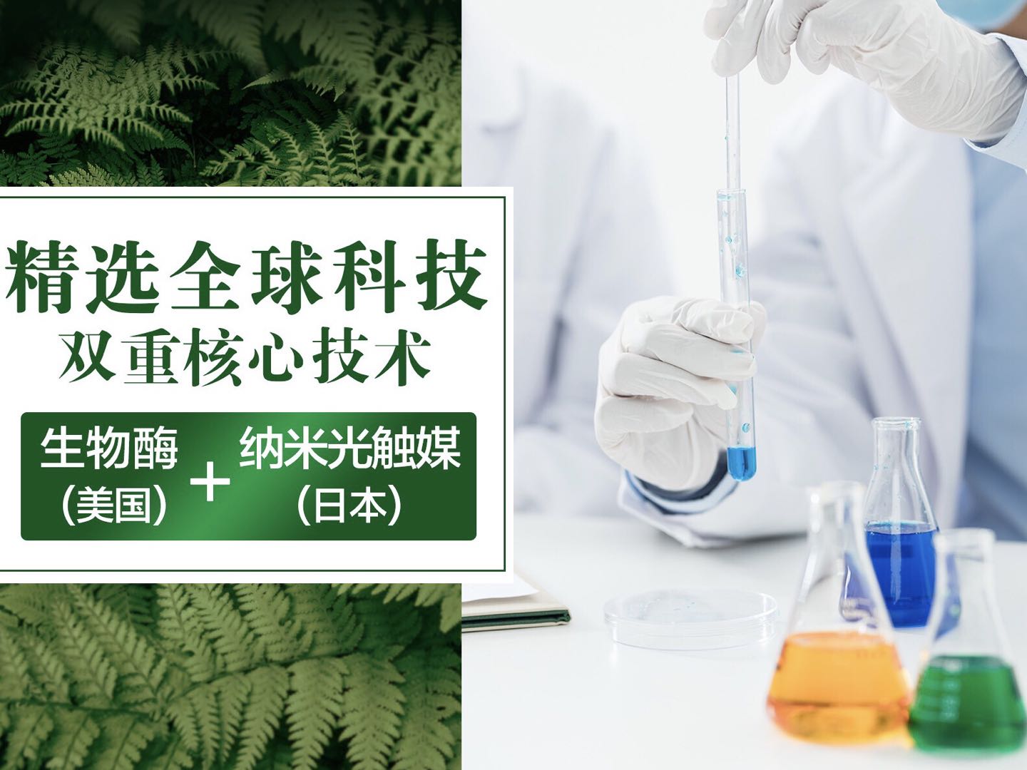 除甲醛產(chǎn)品的品質(zhì)不同