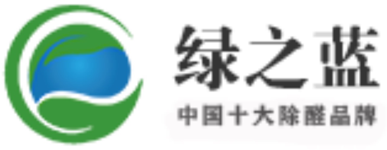 綠之藍