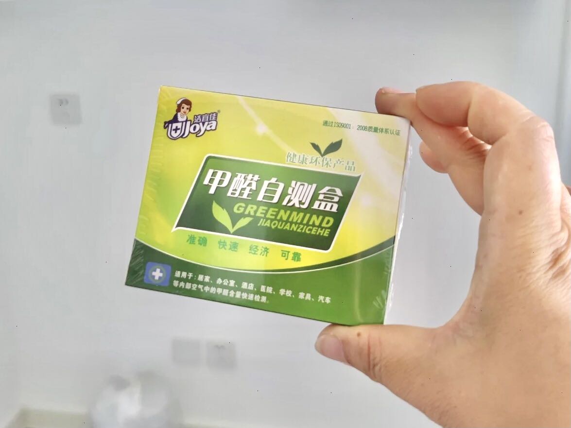 甲醛檢測盒準(zhǔn)嗎？