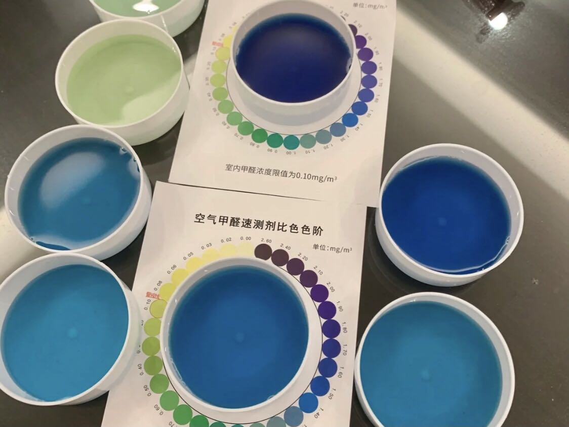 顏色越深，說明甲醛含量越高