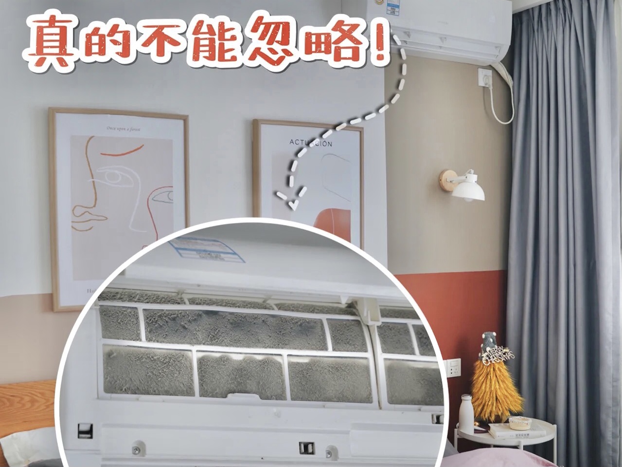 空調(diào)內(nèi)部不清潔有多臟？