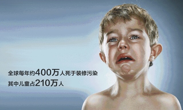 室內(nèi)環(huán)境安全防治行業(yè)前景如何？