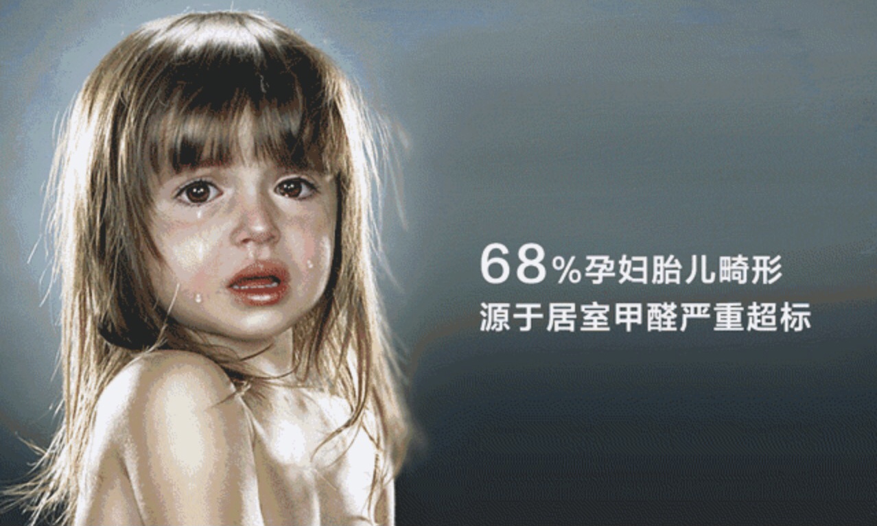 室內(nèi)環(huán)境安全防治行業(yè)的未來前景？
