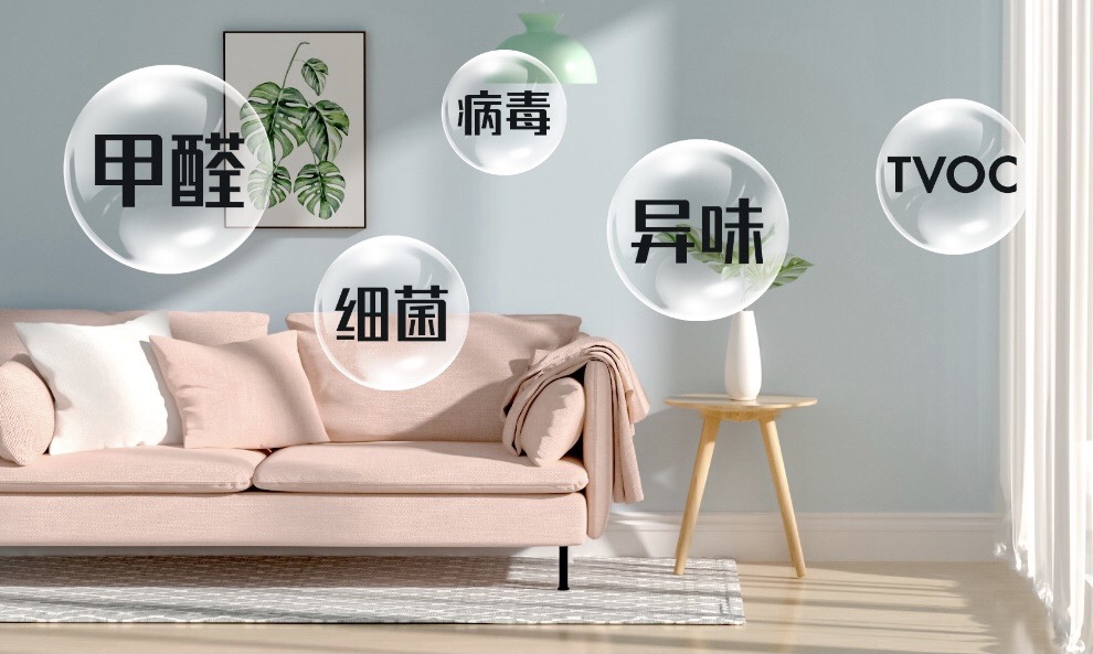 室內(nèi)環(huán)境安全隱患都包含哪些？