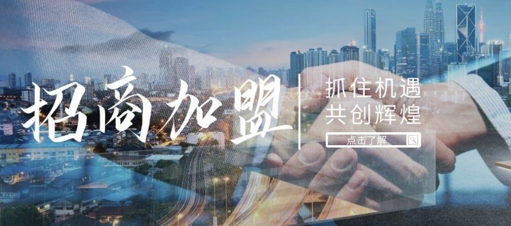 B+B2C加盟模式與其最大的區(qū)別在于誰(shuí)才是羊的問(wèn)題