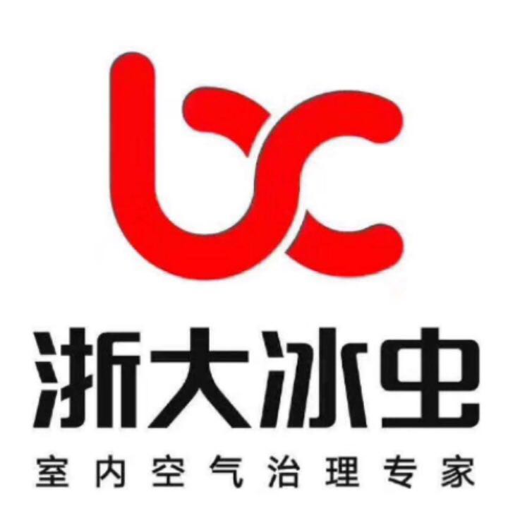 浙大冰蟲(chóng)