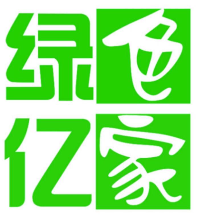 綠色億家