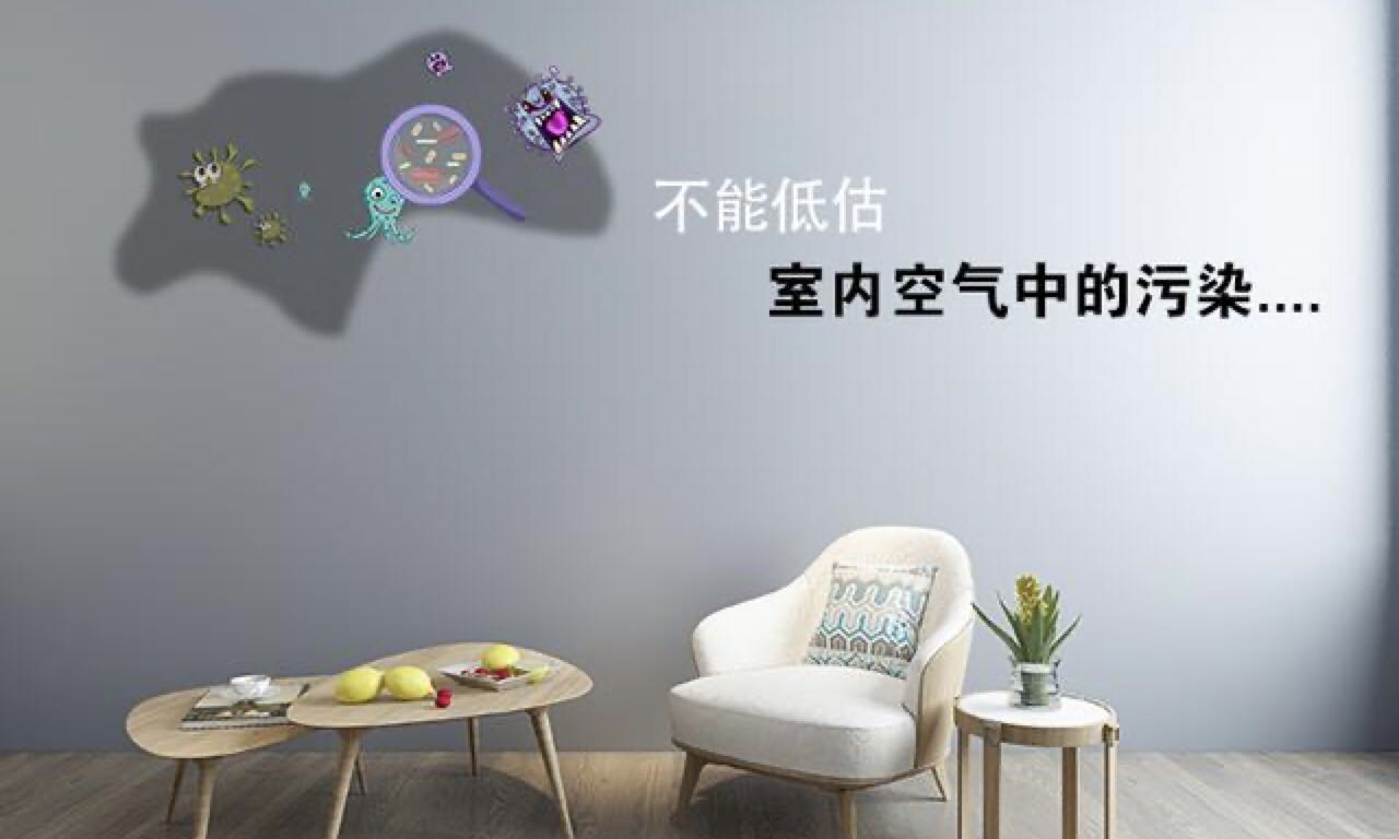 如何治理室內(nèi)環(huán)境污染隱患？