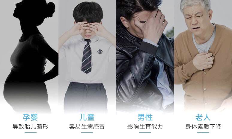 家中有免疫力較低人群，這些室內(nèi)安全隱患需要注意