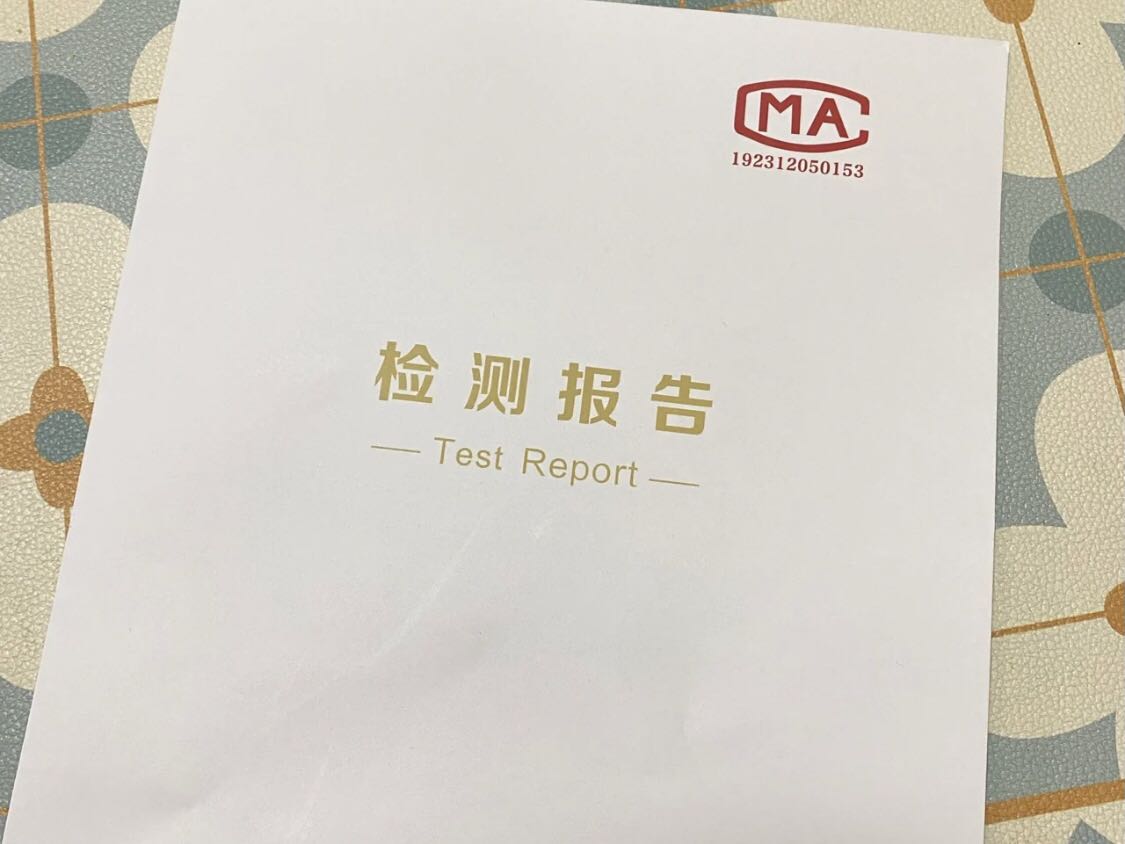 CMA甲醛檢測(cè)